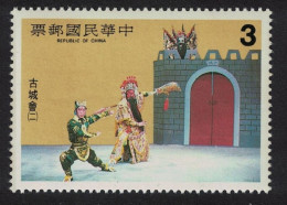 Taiwan Chang Fei Refuses To Open City Gates $3 1982 MNH SG#1426 - Neufs
