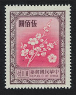Taiwan Plum Blossom $500 Granite Paper 1982 MNH SG#1257c MI#1498v Sc#2156B - Unused Stamps