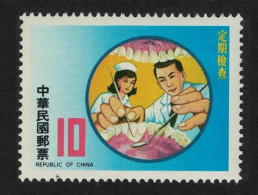 Taiwan Dental Check-up $10 1982 MNH SG#14367 - Unused Stamps