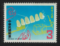 Taiwan Methods Of Cleaning Teeth $3 1982 MNH SG#1436 - Neufs