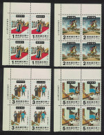 Taiwan Chinese Folk-tales 4v Corner Blocks Of 4 1982 MNH SG#1456-1459 - Neufs