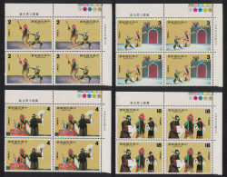 Taiwan Opera 'The Ku Cheng Reunion' 4v Corner Blocks Of 4 1982 MNH SG#1425-1428 - Unused Stamps