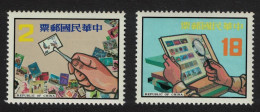 Taiwan Philately Day 2v 1982 MNH SG#1450-1451 - Unused Stamps