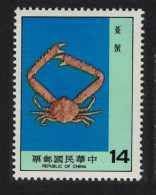 Taiwan Crab 'Lambrus Nummifera' $14 1981 MNH SG#1366 - Neufs