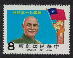 Taiwan Chiang Kai-shek $8 1981 MNH SG#1398 - Unused Stamps