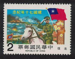 Taiwan Officer On Horseback Saluting $2 1981 MNH SG#1394 - Ungebraucht
