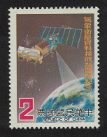 Taiwan TIROS-N Weather Satellite $2 1981 MNH SG#1339 - Ungebraucht