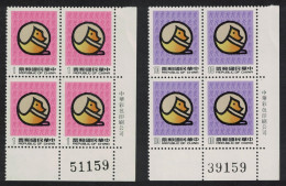 Taiwan Chinese New Year Of The Dog 2v Corner Blocks Of 4 1981 MNH SG#1413-1414 - Unused Stamps