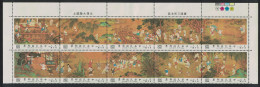 Taiwan Sung Dynasty Painting 'One Hundred Young Boys' 10v T3 1981 MNH SG#1403-1412 - Unused Stamps