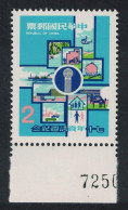 Taiwan Information Week Margin 1981 MNH SG#1416 - Ungebraucht