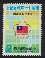 Taiwan Flag '81 International Stamp Exhibition $2 1981 MNH SG#1401 - Unused Stamps