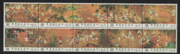 Taiwan Sung Dynasty Painting 'One Hundred Young Boys' 10v T1 1981 MNH SG#1403-1412 - Neufs