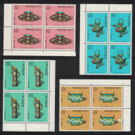 Taiwan Ming Dynasty Enamelware 4v Corner Blocks Of 4 Def 1981 SG#1357-1360 - Unused Stamps