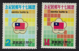 Taiwan Flag '81 International Stamp Exhibition 2v 1981 MNH SG#1401-1402 - Ungebraucht