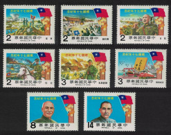 Taiwan 70th Anniversary Of Founding Of Chinese Republic 8v 1981 MNH SG#1392-1399 - Neufs