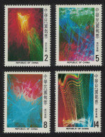 Taiwan Lasography Exhibition Laser 4v 1981 MNH SG#1373-1376 - Unused Stamps
