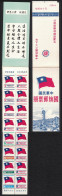 Taiwan National Flag Booklet Presidential Mansion Cover T1 1980 MNH SG#1226a SB4b MI#1264D-1269D - Ungebraucht