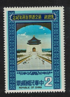 Taiwan Chung-cheng Memorial Hall $2 1980 MNH SG#1288 MI#1325 - Neufs