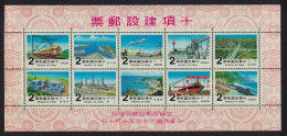 Taiwan Completion Of Ten Major Construction Projects MS 1980 MNH SG#MS1326 - Unused Stamps