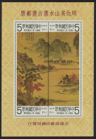Taiwan Painting By Ch'iu Ying MS 1980 MNH SG#MS1333 - Neufs