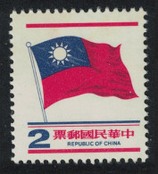 Taiwan Flags Definitive Issue $2 1980 SG#1296 MI#1337 - Unused Stamps