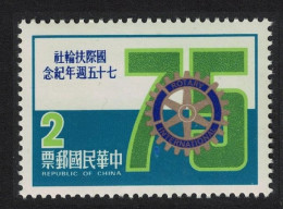 Taiwan 75th Anniversary Of Rotary International $2 1980 MNH SG#1282 MI#1319-1320 - Ungebraucht