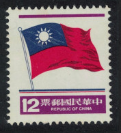 Taiwan Flags Definitive Issue $12 1980 SG#1302 MI#1339 - Unused Stamps