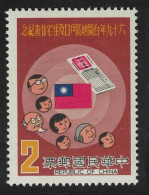 Taiwan Population And Housing Census $2 1980 MNH SG#1337 - Ungebraucht