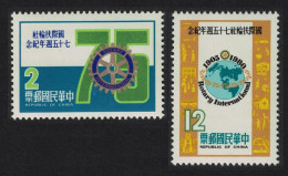 Taiwan 75th Anniversary Of Rotary International 2v 1980 MNH SG#1282-1283 MI#1319-1320 - Unused Stamps