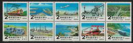 Taiwan Completion Of Ten Major Construction Projects 10v 1980 MNH SG#1316-1325 - Ungebraucht