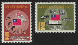 Taiwan Population And Housing Census 2v 1980 MNH SG#1337-1338 - Neufs