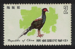 Taiwan Swinhoe's Pheasant $2 DEF 1979 SG#1264 - Unused Stamps
