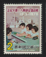 Taiwan Savings Bank Counter $2 1979 MNH SG#1260 - Unused Stamps