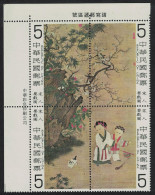 Taiwan Sung Dynasty Painting Block Of 4 Corner 1979 MNH SG#1244-1247 - Unused Stamps