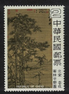 Taiwan 'Trees On A Winter Plain' By Li Ch'eng 1979 MNH SG#1274 MI#1311 - Unused Stamps