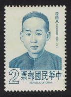 Taiwan Lu Hao-tung Famous Chinese 1979 MNH SG#1249 Sc#2148 - Unused Stamps
