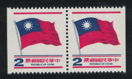 Taiwan National Flag $2 Booklet Stamp Pair 1978 MNH SG#1227 MI#1265c - Unused Stamps