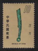 Taiwan Chao Or Ming Knife $10 1978 MNH SG#1187 - Unused Stamps