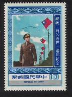 Taiwan Chiang Reviewing Armed Forces $10 1978 MNH SG#1197 - Neufs