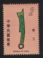 Taiwan Three-character Knife Chi State $2 1978 MNH SG#1184 - Unused Stamps