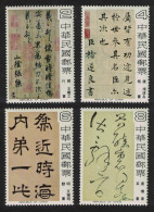 Taiwan Chinese Calligraphy 4v 1978 MNH SG#1199-1202 - Unused Stamps