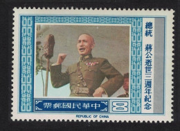 Taiwan Chiang Making Speech $8 1978 MNH SG#1196 - Ungebraucht