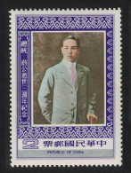 Taiwan Chiang Kai-shek As A Young Man $2 1978 MNH SG#1194 - Unused Stamps