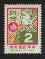 Taiwan Cancer Prevention $2 1978 MNH SG#1204 - Ungebraucht