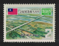 Taiwan Aerial View Of The Sino-Saudi Bridge $2 1978 MNH SG#1224 - Unused Stamps