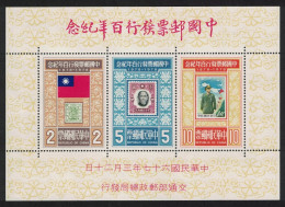 Taiwan Centenary Of Chinese Postage Stamp MS 1978 MNH SG#MS1191 - Neufs