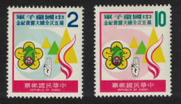 Taiwan Taiwanese Boy Scouts' Fifth Jamboree 2v 1978 MNH SG#1220-1221 - Unused Stamps