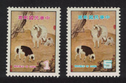 Taiwan Chinese New Year Of The Sheep 2v 1978 MNH SG#1232-1233 - Ongebruikt