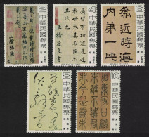 Taiwan Chinese Calligraphy 5v 1978 MNH SG#1199-1203 - Unused Stamps