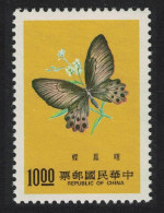 Taiwan 'Atrophaneura Horishanus' Butterfly $10 1977 MNH SG#1163 - Ongebruikt